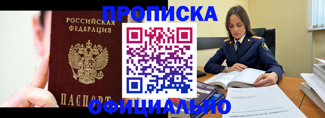 регистрация для дет. сада в Коми